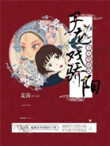 子龙戏骄阳