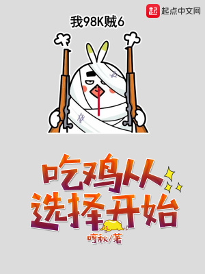 吃鸡怎么不能选择地图了