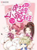重生之彪悍小农媳免费阅读