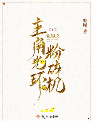 快穿,主角光环