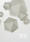 新纪元