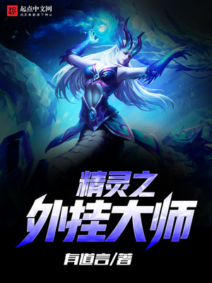 精灵挂机官网