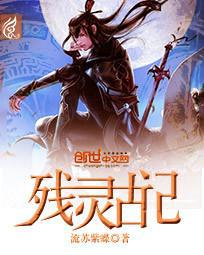 全球高武之我的系统能氪金