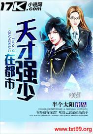 一世孤尊