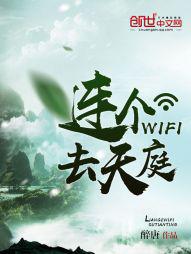 离黄淮学院最近的医院