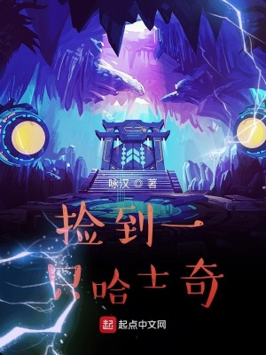 哈士奇市场价多少钱一只