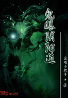 阴阳眼道士是哪部电影
