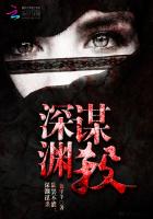 欲罢不能 女主角