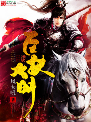 匡扶大明是什么意思