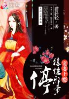 天命医妃:至尊大小姐