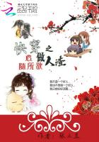 快穿随心所欲青鸾
