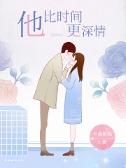 娇妻在上墨少轻轻亲经典语录