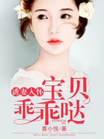大叔要逆袭