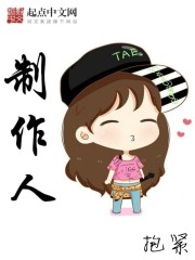 制作人和制片人有什么区别