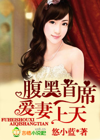 总裁贪欢,轻一点