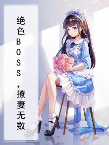 绝色宠后