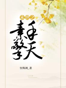 末世之涂