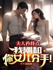喝醉后，错把岳母当老婆！
