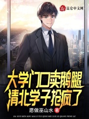 大学门口卖什么吃的