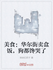 华尔街市场