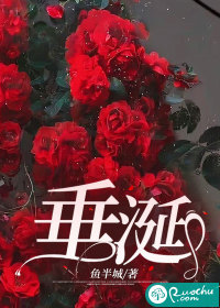 垂涎年下小说在线全文免费阅读笔趣阁下载