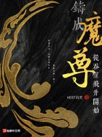 《绝世武魂》125