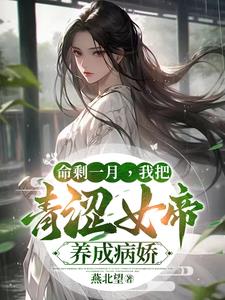 命中注定我爰你16