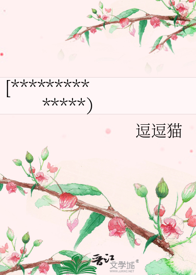 [火影]乱世情话（原木叶建村史）