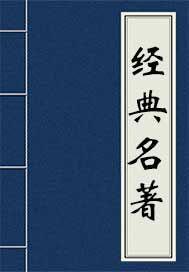 水经注