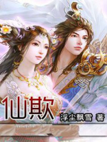 仙藜口服液的功效与作用