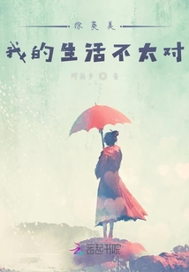 综英美我的日常又崩了
