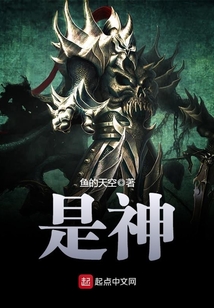 是神归庙是鬼归坟全句