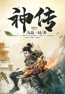 神传七十二香谱图高清