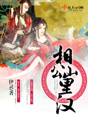 相公山有必要去吗