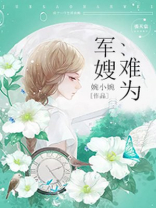 想我可以，想离没门