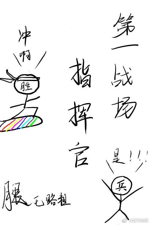 第一战场指挥官百度云