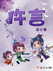 仵言下载