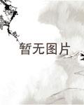 修炼我靠玩游戏