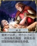 开局扮演封于修