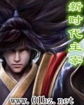 地球BUG管理局