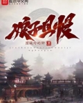 娘子,且慢