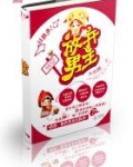 快穿：放开男主，让我来