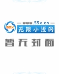 劫尽棋亡