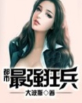 重生之最强特工