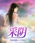 红颜遍布仙魔妖,我花心点合理吧