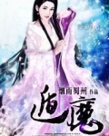 遁魔
