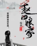 赵四娘家