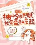 末世抽卡