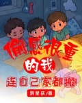 偷感很重的我，连自己家都搬