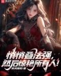 悄悄叠法强,然后惊艳所有人!